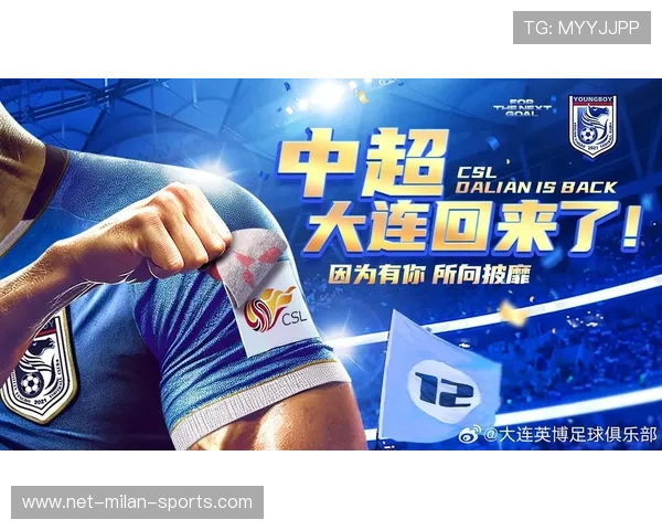 大连英博掌控外线优势越来越明显